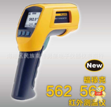 F562–40-650°C