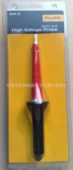 美国FLUKE福禄克F80K-6高压探头高压测试棒0～6KV