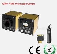 厂家直销高速/1080P HDMI接口 工业相机 工业*** 带存储 显微镜