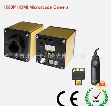 厂家直销高速/1080P HDMI接口 工业相机 工业*** 带存储 显微镜 