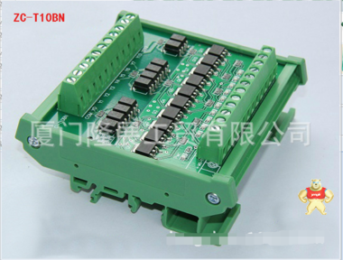 直销PLC 晶体管放大板 ZC-T10BN NPN-PNP输入/NPN输出 1个起包邮 