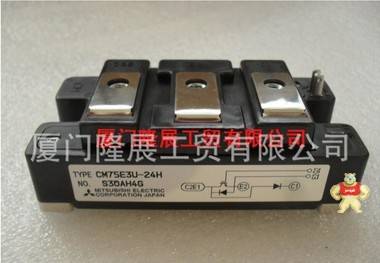 全新三菱IGBT模块CM75E3Y-12E原装CM75E3U-12E现货CM75E3U-24H 
