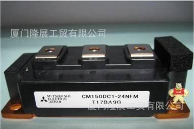三菱IGBT模塊CM100DC1－24NFM全新原裝CM150DC1－24NFM電焊機專用 