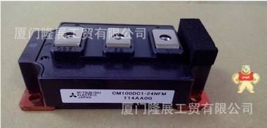 三菱IGBT模塊CM100DC1－24NFM全新原裝CM150DC1－24NFM電焊機專用 