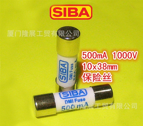 进口10X38保险丝5021706.8西霸SIBA熔断器