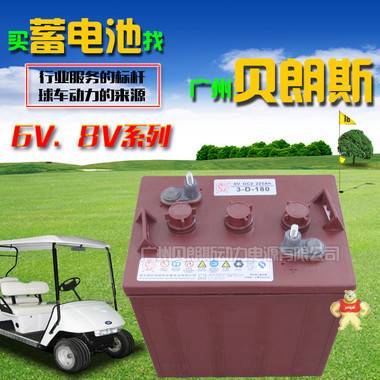 观光车蓄电池6V225Ah 观光车专用铅酸蓄电池 贝朗斯品牌叉车蓄电池 