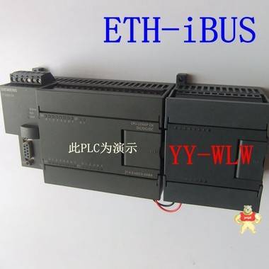 ETH-iBUS 不占PPI口 wincc可直连 扩展口连接 以太网通信 