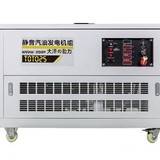 25kw静音车载汽油发电机价格