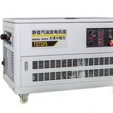 15KW汽油发电机品牌***