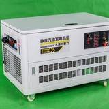 35kw汽油发电机价格