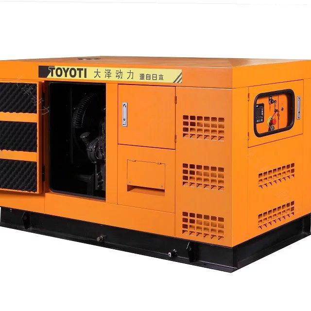 20kw柴油发电机价格 大泽发电机厂家