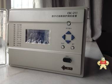 北京四方CSC-221数字式电容器保护测控装置电容器保护继电保护 