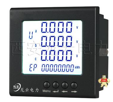PMC-630-A高级三相多功能测控电表 