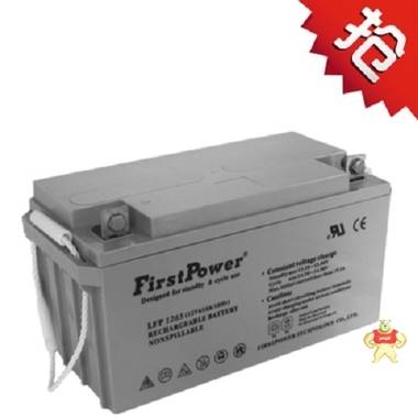 FirstPower/一电铅酸免维护蓄电池LFP12650 12V65AH UPS电源专用 德莱尼特电源 一电蓄电池,深圳一电蓄电池,一电电池