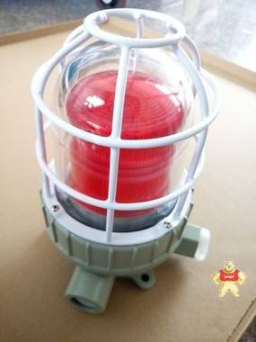 防爆声光报警器  BBJ-220V防爆声光报警器 220V防爆声光报警器,220V防爆声光报警器,220V防爆声光报警器,220V防爆声光报警器,220V防爆声光报警器