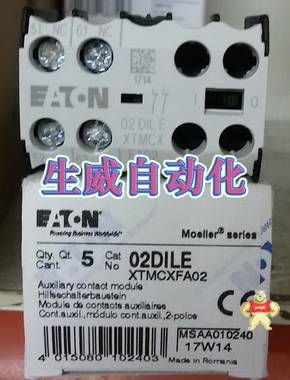 EATON MOELLER 伊顿辅助触点02DILE 两常闭,原装进口 
