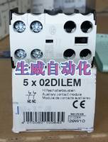 EATON MOELLER 伊顿辅助触点02DILEM 两常闭,原装进口