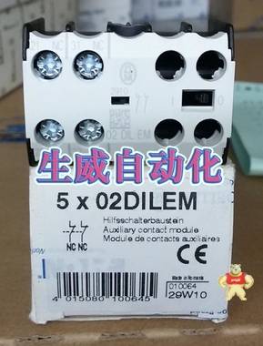 EATON MOELLER 伊顿辅助触点02DILEM 两常闭,原装进口 
