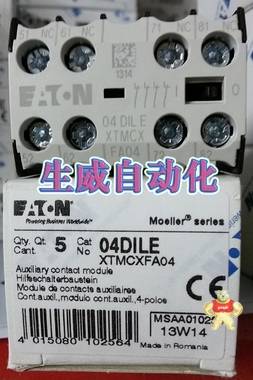 EATON MOELLER 伊顿穆勒触点04DILE四常闭,原装现货现货 