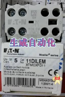 EATON MOELLER 伊顿辅助触点11DILEM 原装现货现货 