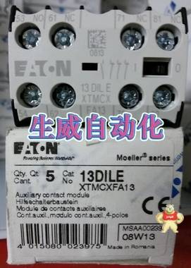 EATON MOELLER 伊顿穆勒触点13DILE  1开3闭,原装现货现货 