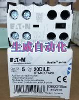 EATON MOELLER 伊顿穆勒触点20DILE  2常开,原装现货现货