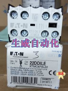 EATON MOELLER 伊顿穆勒触点22DDILE两开两闭,原装现货 