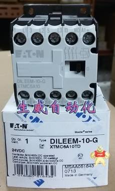 EATON MOELLER DILEEM-10-G(24VDC) 伊顿穆勒小型接触器原装现货现货 