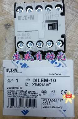 EATON MOELLER DILEM-10(24V50/60HZ)伊顿穆勒小型接触器现货现货 