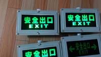 防爆安全出口   防爆標志燈BYY 樂清市浙創(chuàng)防爆電氣有限公司銷售