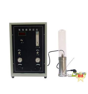 PVC阻燃电工套管燃烧氧指数仪  全自动氧指数仪 