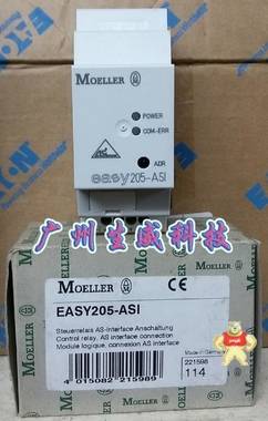 MOELLER EASY205-ASI控制继电器,ASI接口模块,原装现货