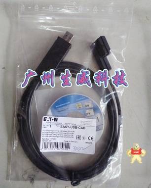 EATON MOELLER控制继电器数据线EASY-USB-CAB 原装现货现货 