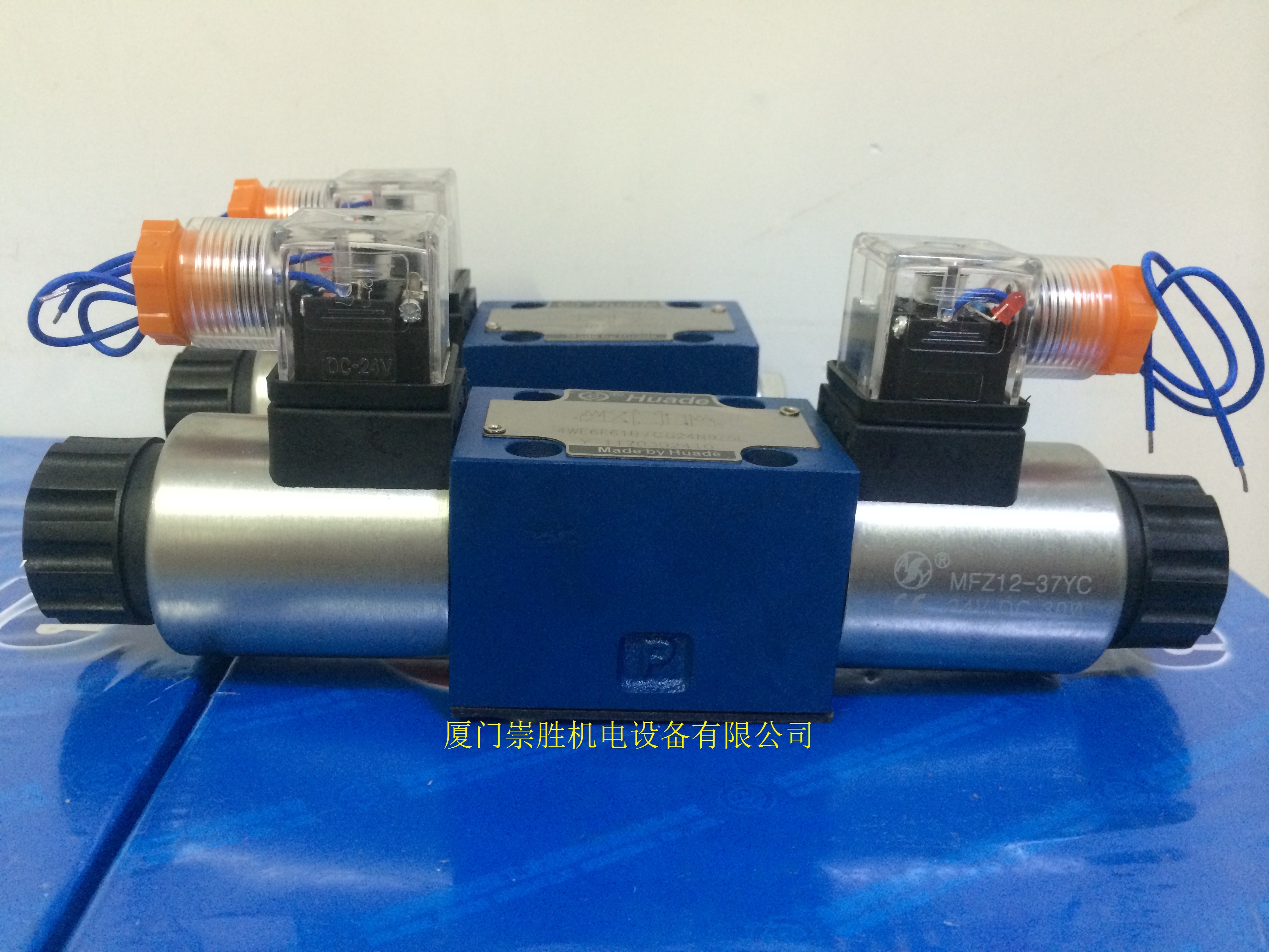华德液压4WE6J61B/CG24N9Z5L电磁换向阀/厂价供应