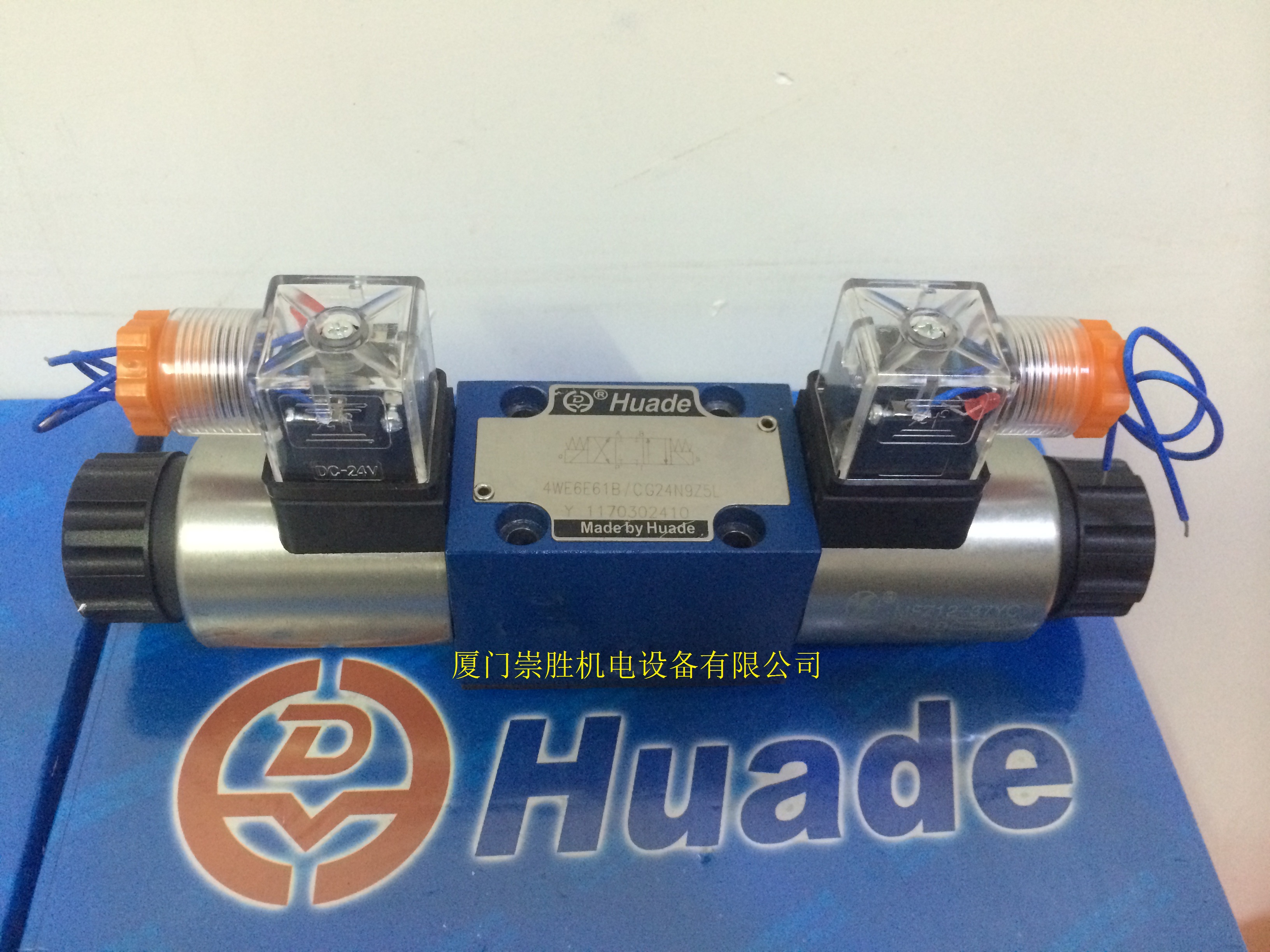 华德液压4WE6J61B/CG24N9Z5L电磁换向阀/厂价供应