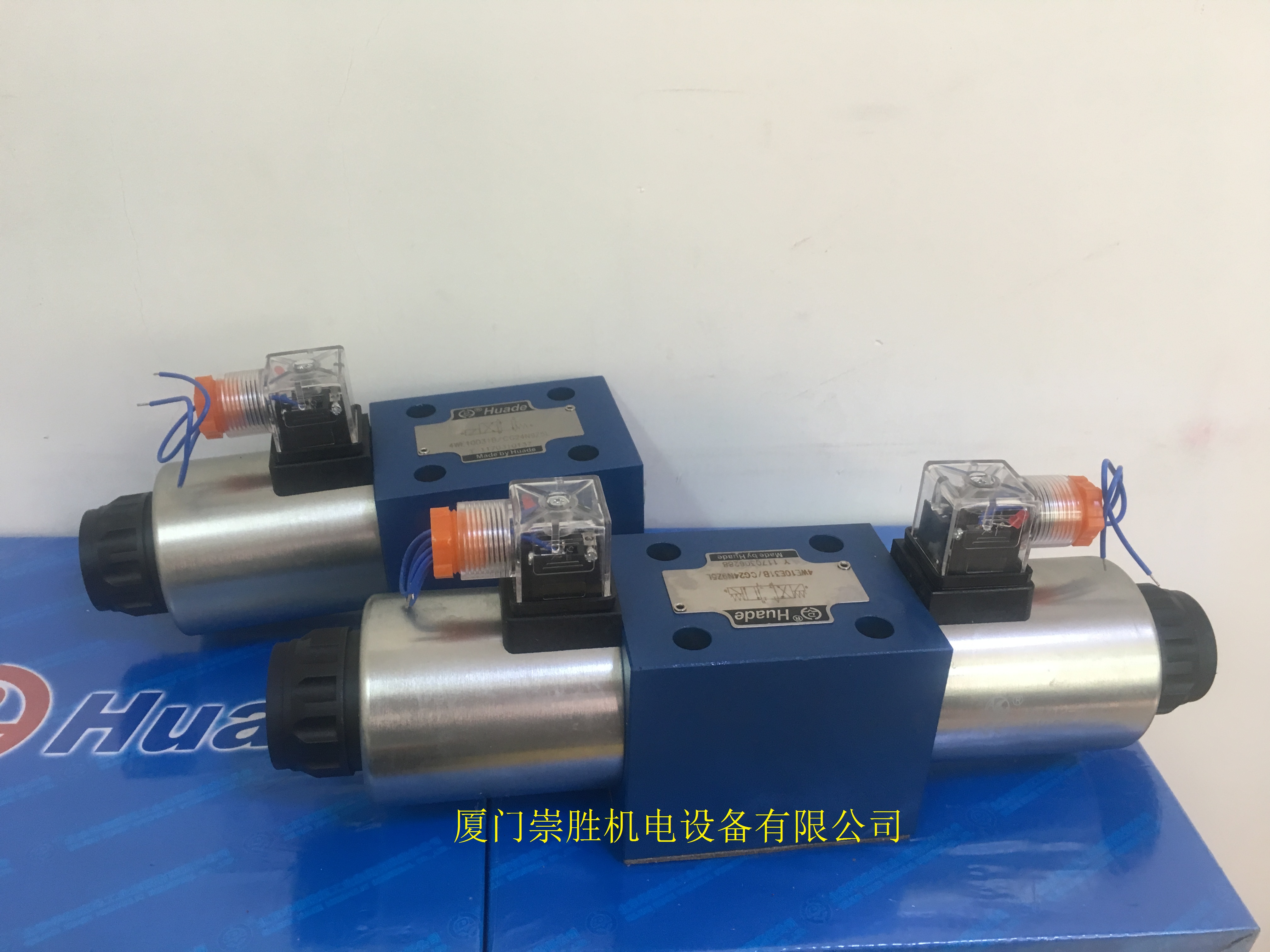华德液压4WE10E31B/CG24N9Z5L电磁阀/电磁换向阀
