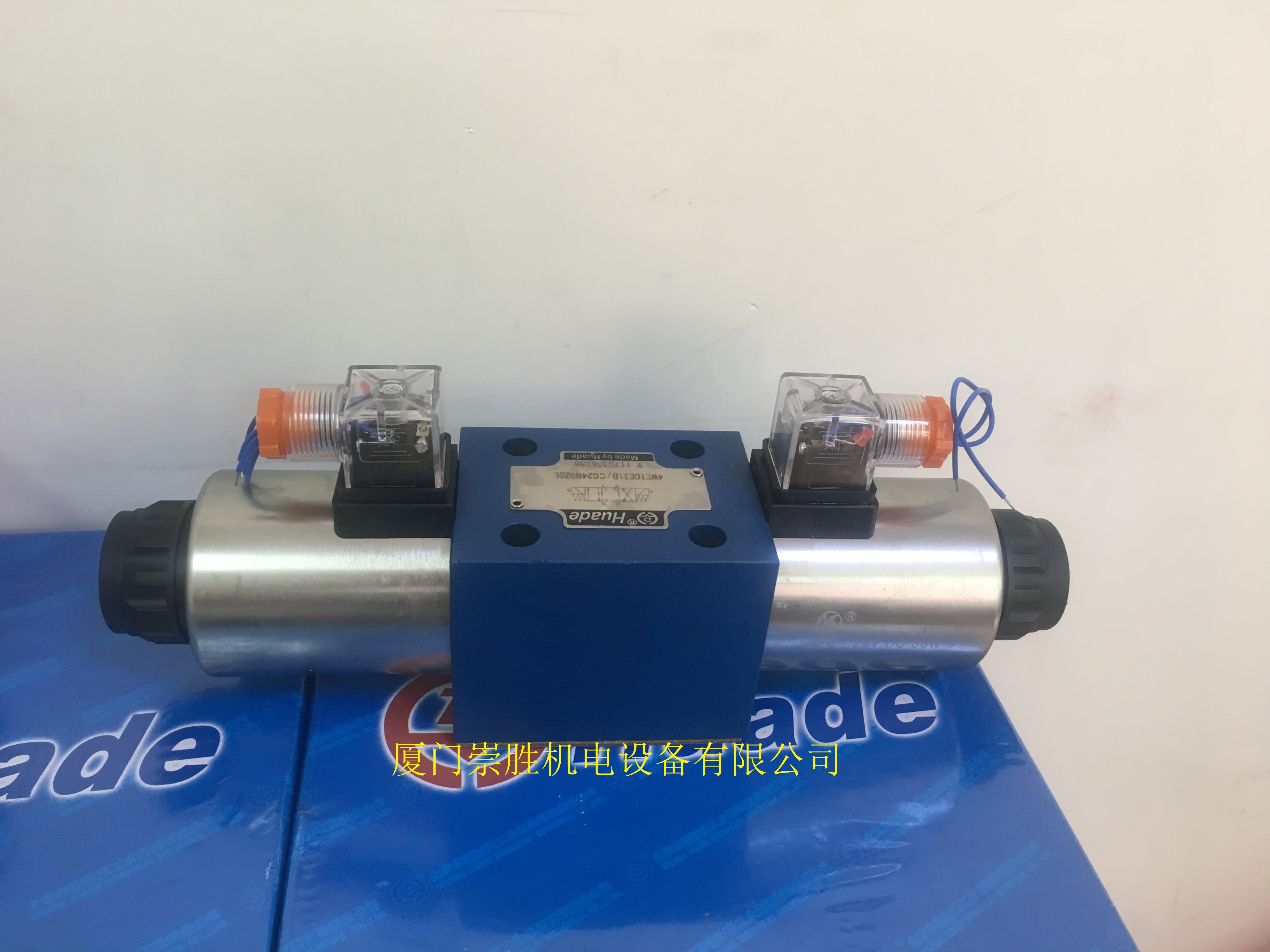 华德液压4WE10E31B/CG24N9Z5L电磁阀/电磁换向阀