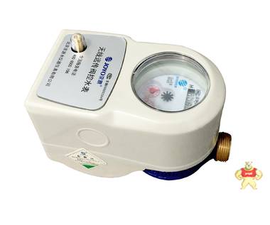 无线远传水表-LoRa无线技术-不需流量费 LORA水表,无线水表,无线远传水表,智能无线水表,无线智能水表