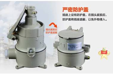 AC防爆插销 AC-16防爆插销 厂家生产 AC防爆插销,AC-63防爆插销,AC-15防爆插销,AC-32防爆插销,AC-16防爆插销