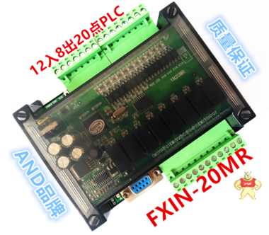 板式PLCFX1N-20MR三菱板式PLC国产可编程PLC工控板20点 