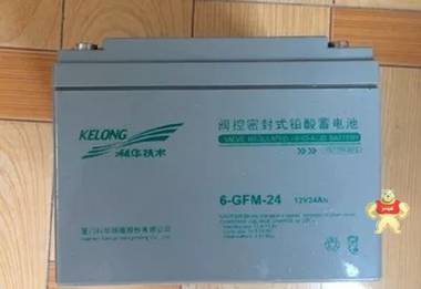 科华蓄电池 6-GFM-24科华12V24AH 科华蓄电池,科华电池,广东科华电池