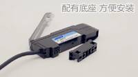 50us高速光纖放大器光纖傳感器雙數(shù)顯SZ-GQH050