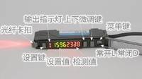 50us高速光纤放大器光纤传感器双数显SZ-GQH050