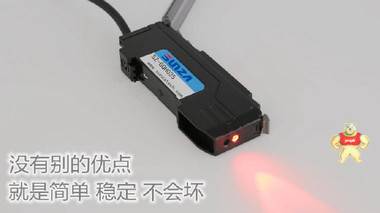 50us高速光纖放大器光纖傳感器雙數(shù)顯SZ-GQH050 