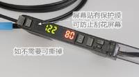 100us智能雙數(shù)顯光纖放大器SZ-GQH100