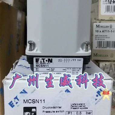 EATON MOELLER伊顿压力开关MCSN11 全新原装现货 MCSN11