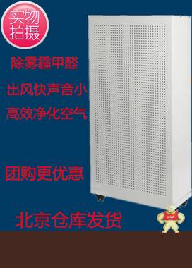 北京现货 FFU空气过滤器净化器ffu高效过滤器 除甲醛过滤pm2.5 