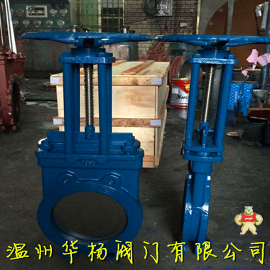 铸铁刀型闸阀 PZ73X铸铁刀型闸阀,铸铁刀型闸阀,PZ73X刀型闸阀,刀型闸阀