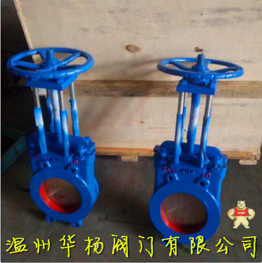 手动铸铁刀闸阀 