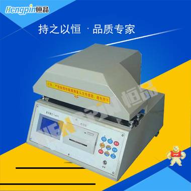 济南恒品专业生产卫生纸专用纸张柔软度测定仪 